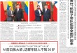 与总书记交流的上海人工智能实验室年轻人，在探索什么前沿领域？